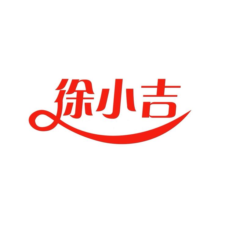 徐小吉品牌Logo