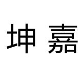 SHENJIU品牌logo