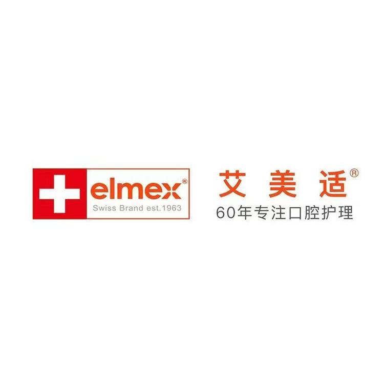 elmex/艾美适品牌Logo