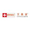 elmex/艾美适品牌Logo