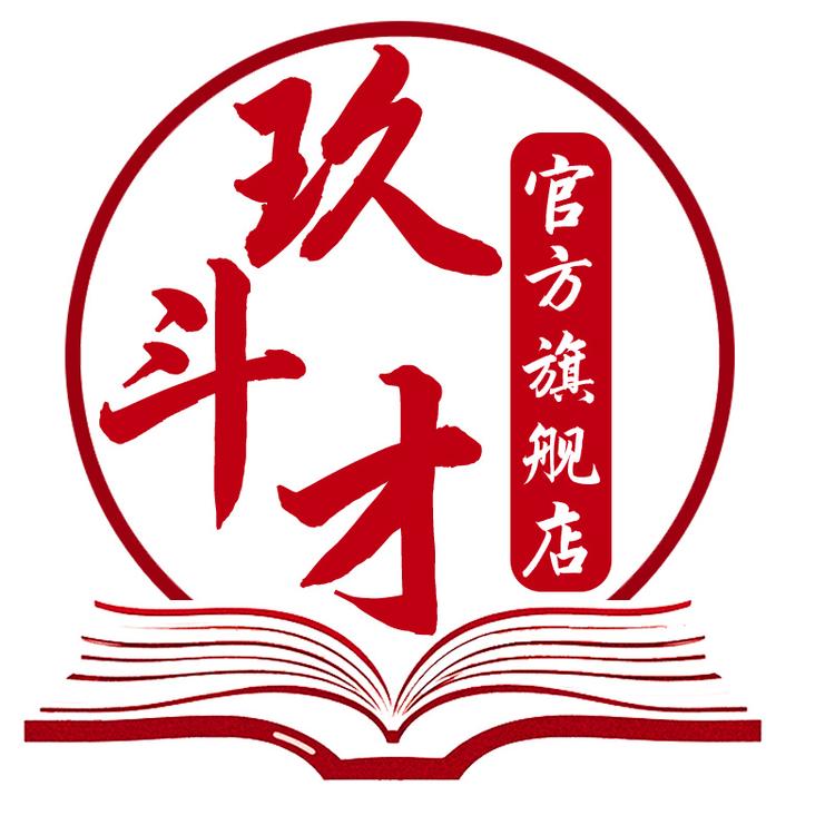 玖斗才品牌Logo