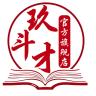 玖斗才品牌Logo
