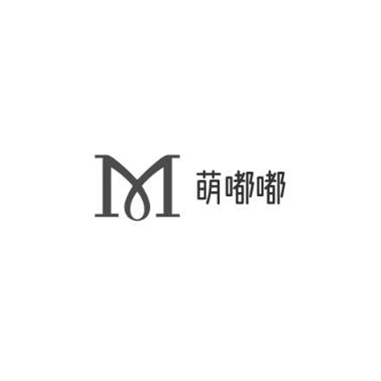 萌嘟嘟品牌Logo
