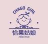 恰果姑娘品牌Logo