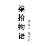 柒拾物语品牌logo