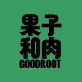GOODROOT/果子和肉品牌logo