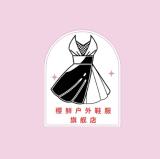 樱鲜品牌logo