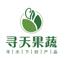寻天果蔬品牌Logo