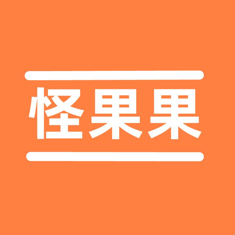 guaiguoguo/怪果果品牌Logo
