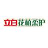 立白花植柔护品牌Logo