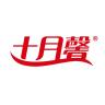 十月馨品牌Logo