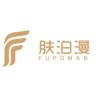 肤泊漫品牌Logo