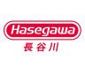 hasegawa/长谷川品牌Logo