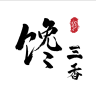 馋三香品牌Logo