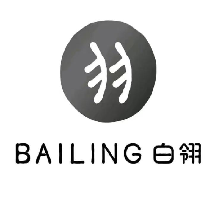 BAILING/白翎品牌Logo