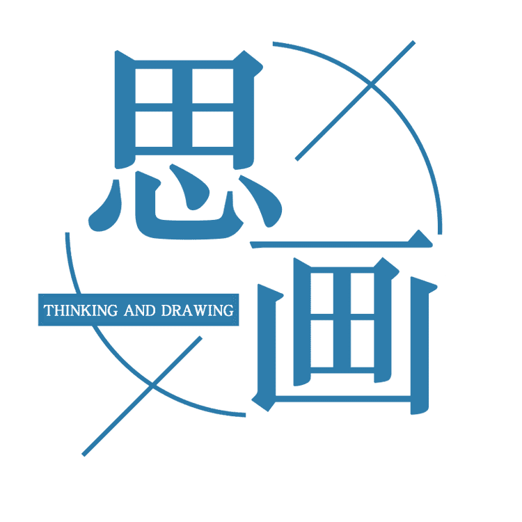 思画品牌Logo