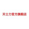 天士力品牌Logo