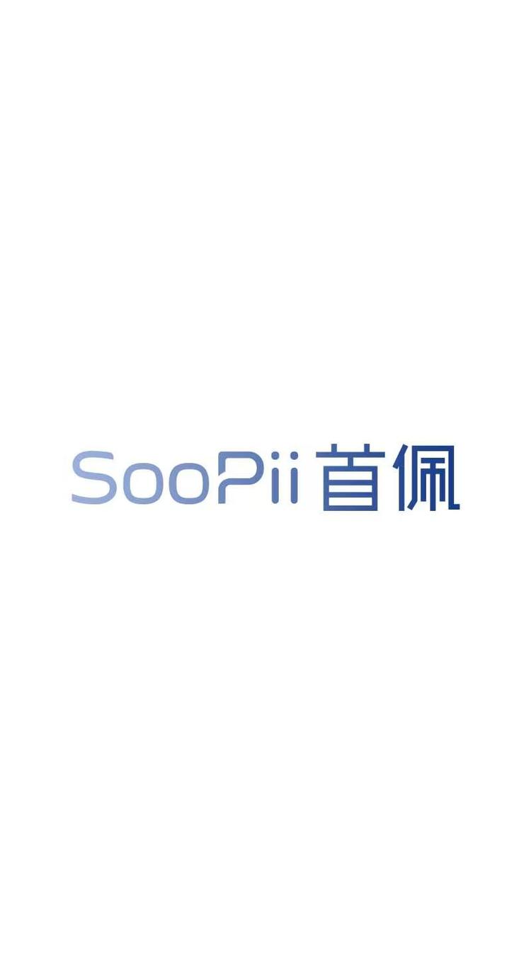 SooPii品牌Logo