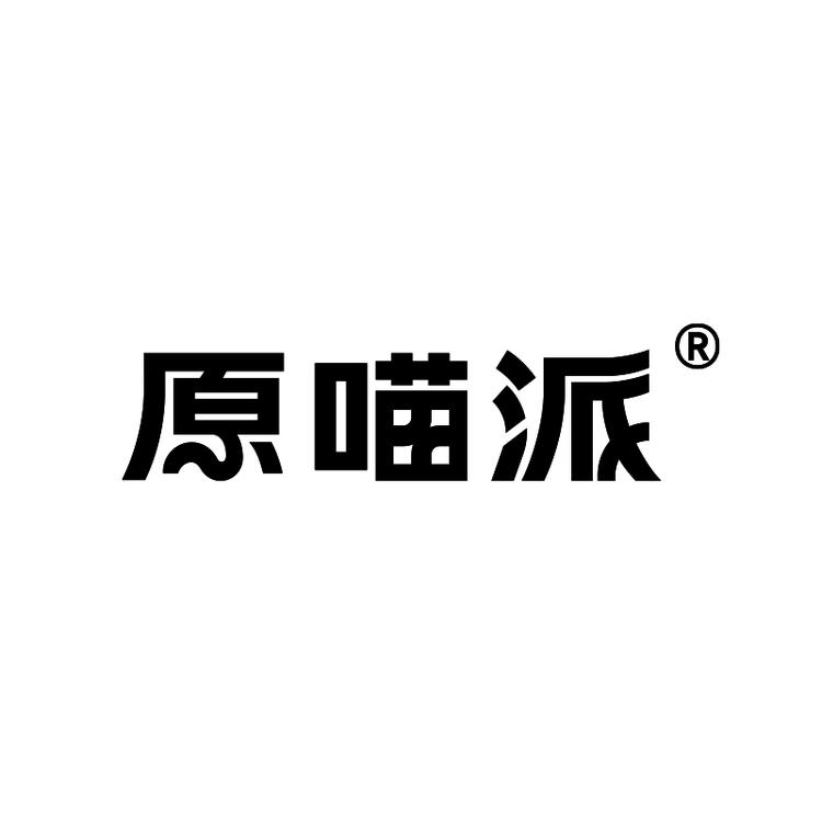 原喵派品牌Logo