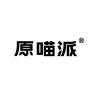原喵派品牌Logo