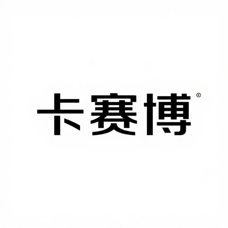 卡赛博品牌Logo