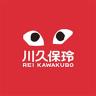 Rei Kawakubo/川久保玲品牌Logo