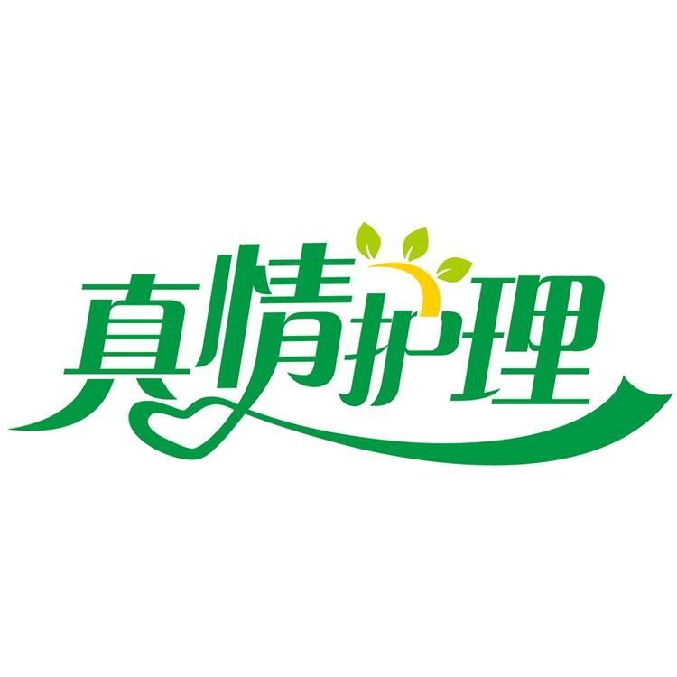 真情品牌Logo