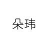一巡品牌Logo