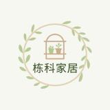 杉波品牌logo