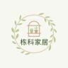 杉波品牌Logo