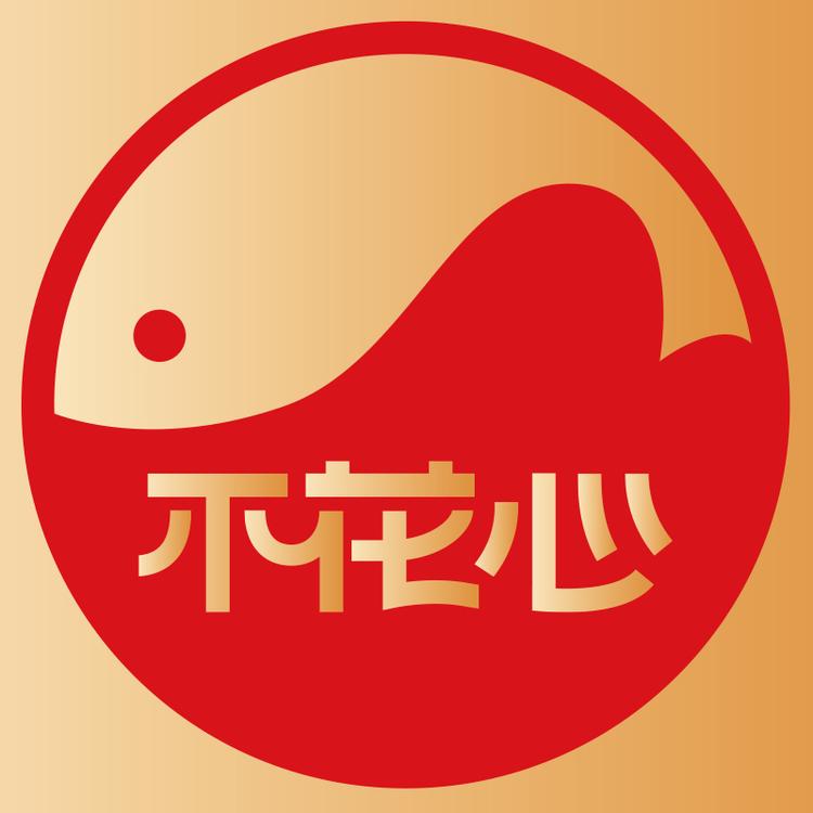 不花心品牌Logo