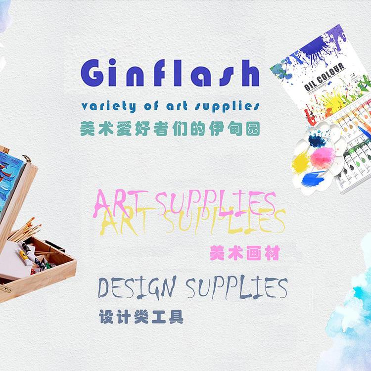 Ginflash品牌Logo
