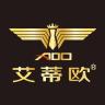 艾蒂欧品牌Logo