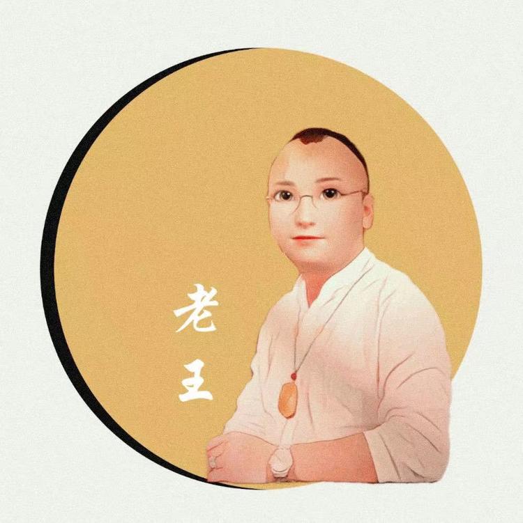 老王珠宝品牌Logo