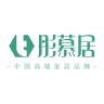 彤慕居品牌Logo