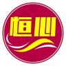 恒心品牌Logo