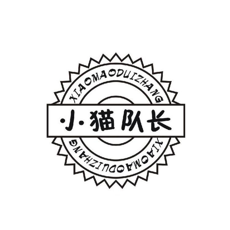 小猫队长品牌Logo
