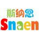 SNAEN/斯纳恩品牌logo