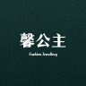 馨公主品牌Logo