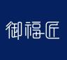 御福匠品牌Logo