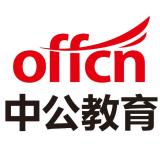 中公教育品牌logo