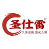 圣仕雷品牌Logo