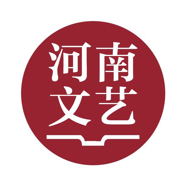 河南文艺出版社品牌Logo