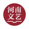 河南文艺出版社品牌Logo