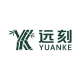 远刻品牌logo