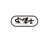 宋博士品牌logo