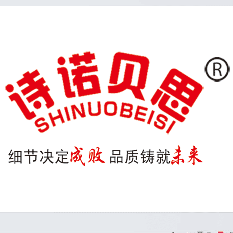 SHINUOBEISI/诗诺贝思品牌Logo