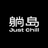 躺岛品牌logo