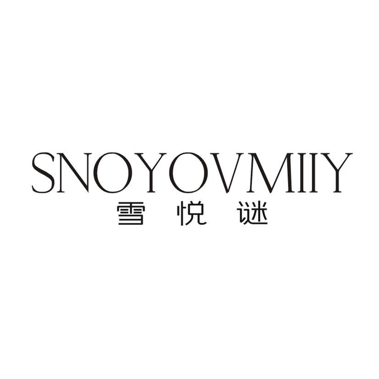 SNOYOVMIIY/雪悦谜品牌Logo