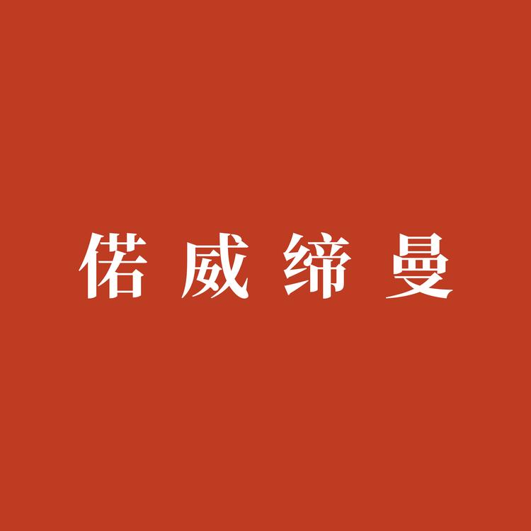 ROWDIM品牌Logo